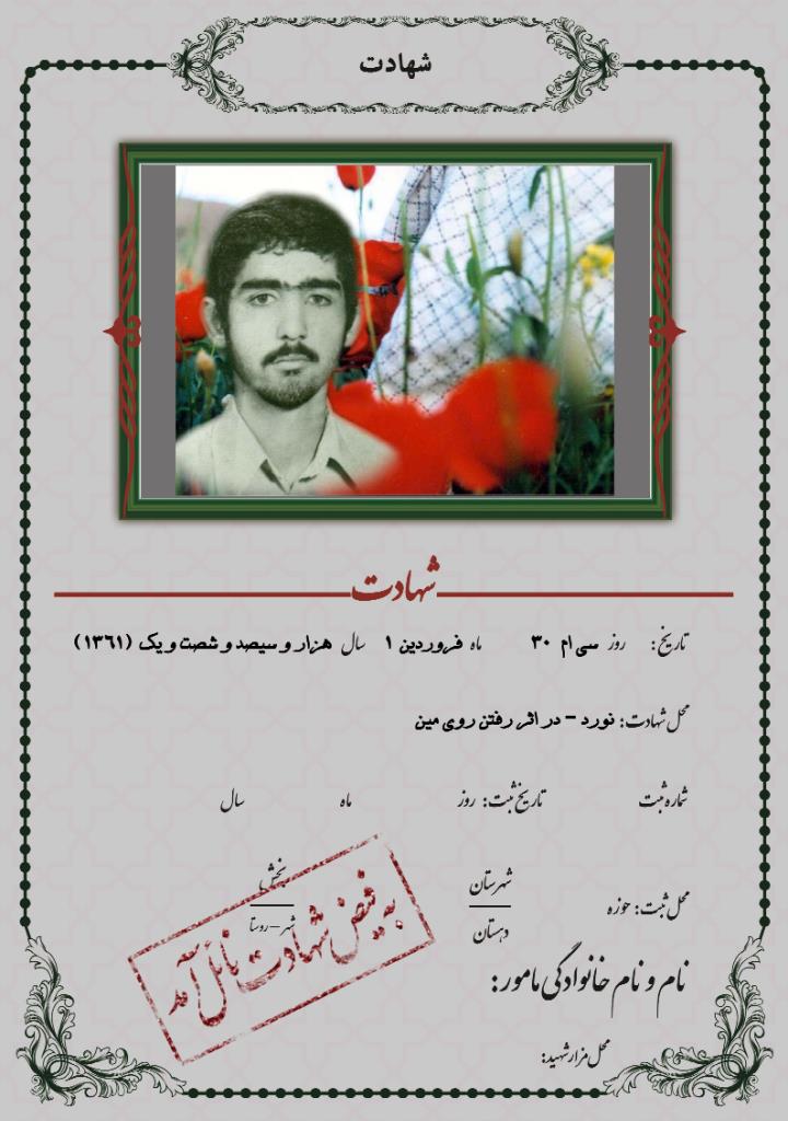 فاقد تصویر